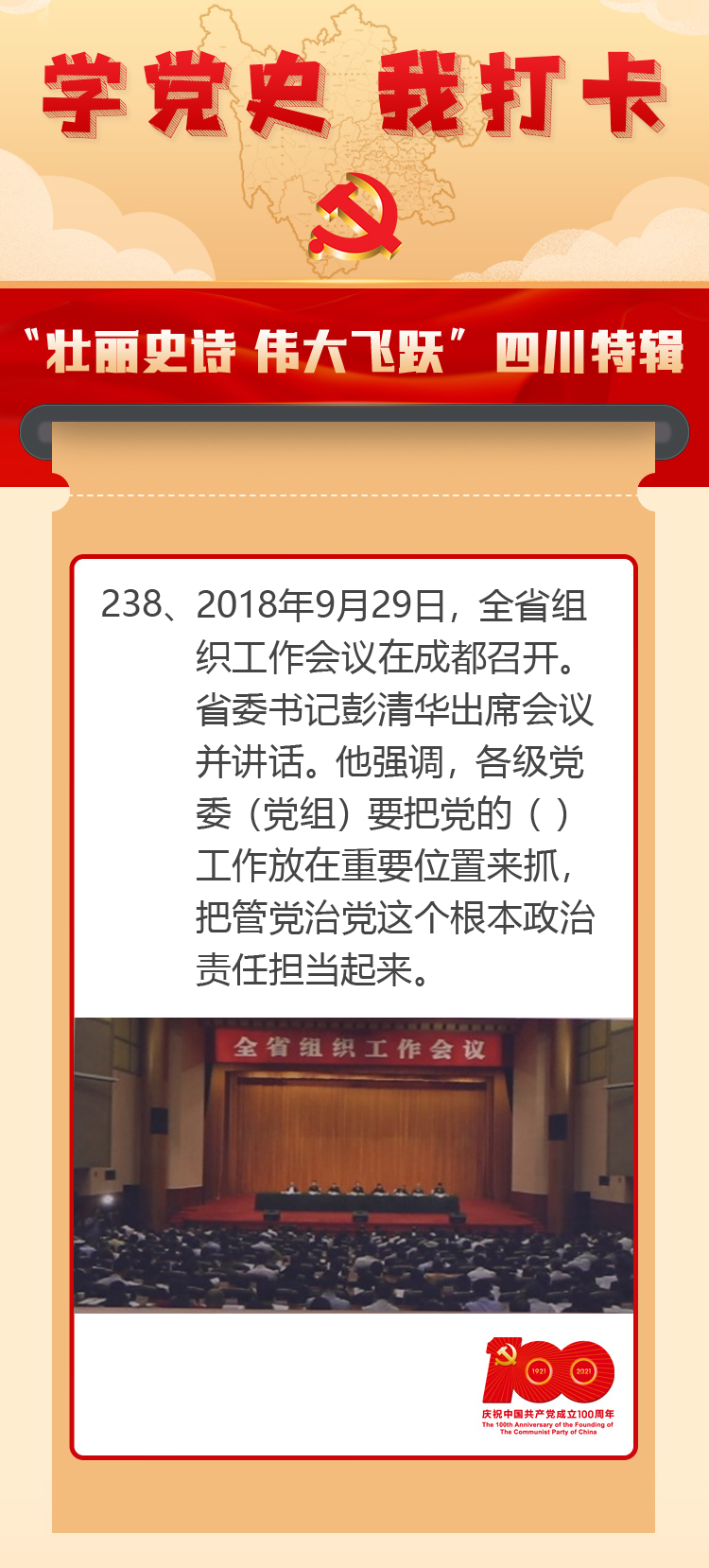 观望风色打一最佳生肖请全面2释义、解释与落实、时代解答解释落实