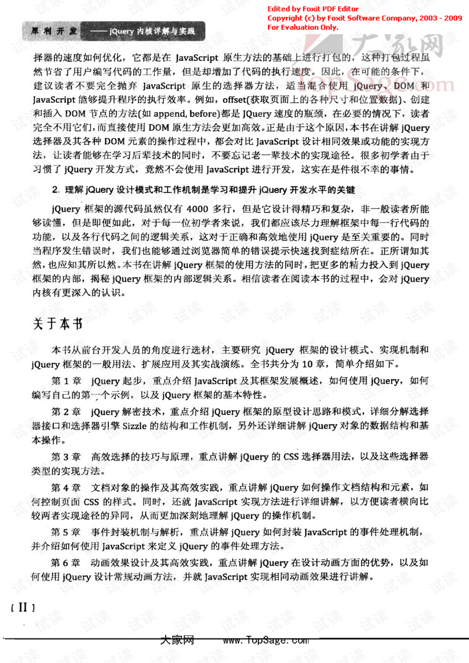 公要饼子婆要面什么生肖,警惕虚假宣传-全面释义、解释与落实、详细解答解释落实