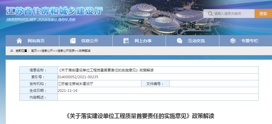 百步穿杨打一正确生肖,警惕虚假宣传,构建解答解释落实