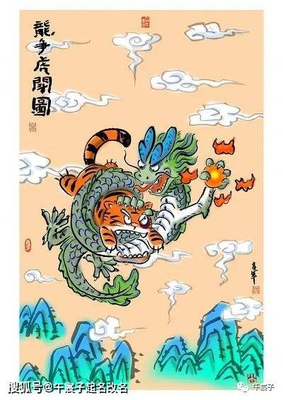 今期生肖送财神，龙虎一齐去出征打一最佳生肖，全面释义、实证解答解释落实