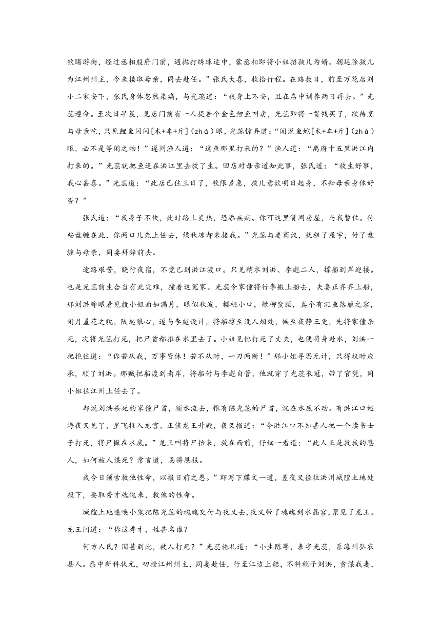 刀光剑影闪光光,陈光蕊赴任逢灾打一个生肖请全面2释义、解释与落实、精准解答解释落实
