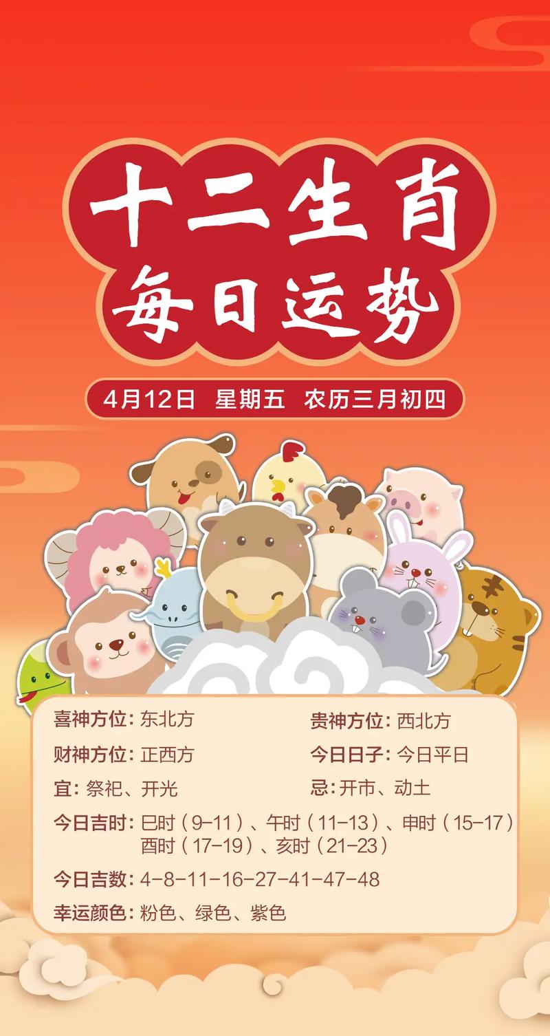 观望风色打一最佳生肖，详细解答、构建解答解释落实