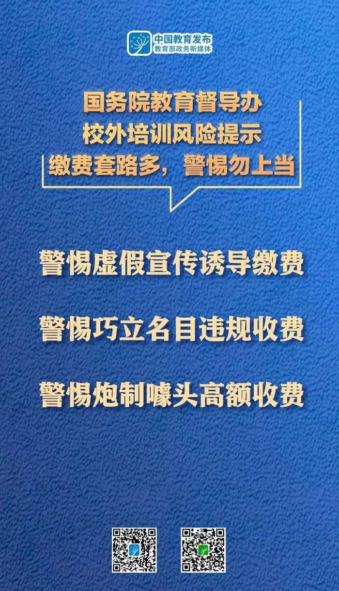 珠辉玉丽打一准确生肖,警惕虚假宣传落实,精准解答解释落实