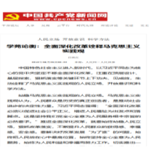 兔蛇庆生大守门 接二连三风雨后打一生肖全面释义、全面解答解释落实