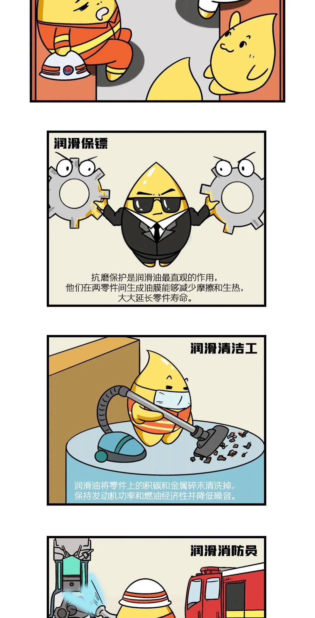 鞠躬盡瘁，貢獻大家!日落西山一片红打一准确生肖请全面2释义、解释与落实、精准解答解释落实