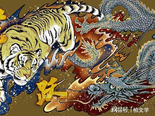 今期生肖送财神，龙虎一齐去出征打一最佳生肖全面释义、实证解答解释落实