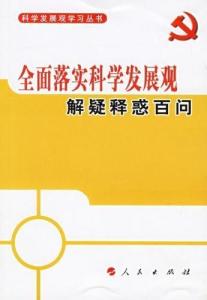 爱动春心一红杏 女人天生爱八封打一生肖全面释义、科学解答解释落实