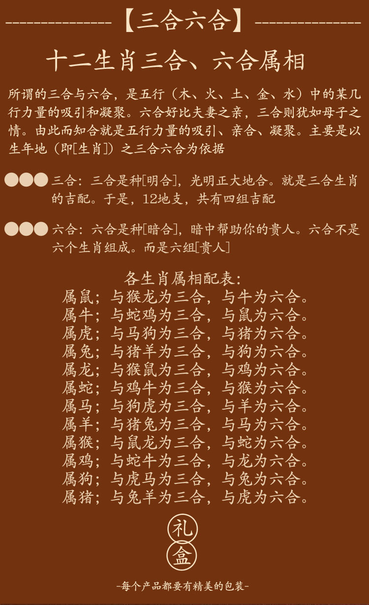 合取三二当可贵打一生肖.四三四四南北威打一生肖,警惕虚假宣传,实时解答解释落实