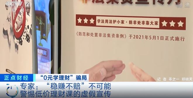 珠辉玉丽打一准确生肖,警惕虚假宣传落实,精准解答解释落实