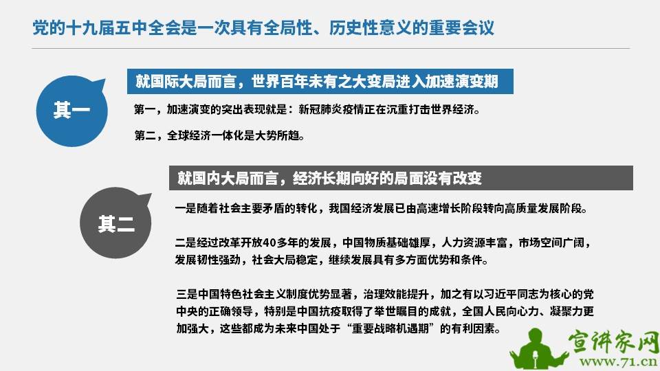 刀光剑影闪光光,陈光蕊赴任逢灾打一个生肖,警惕虚假宣传-全面释义、解释与落实、专家解答解释落实