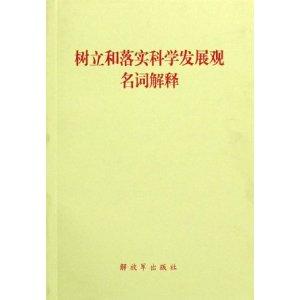 刀光剑影闪光光,陈光蕊赴任逢灾打一个生肖的全面释义、解释与落实、构建解答解释落实