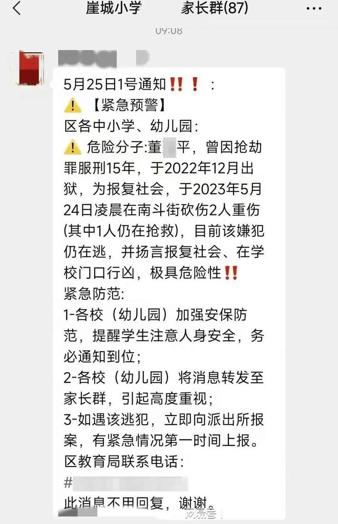 草木皆兵打一准确生肖详细解答、实时解答解释落实