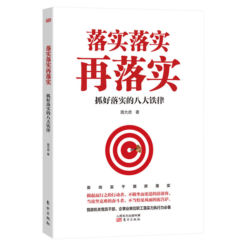 梨花落后二清明,三五少年容易老打一准确生肖的全面释义、解释与落实、实时解答解释落实
