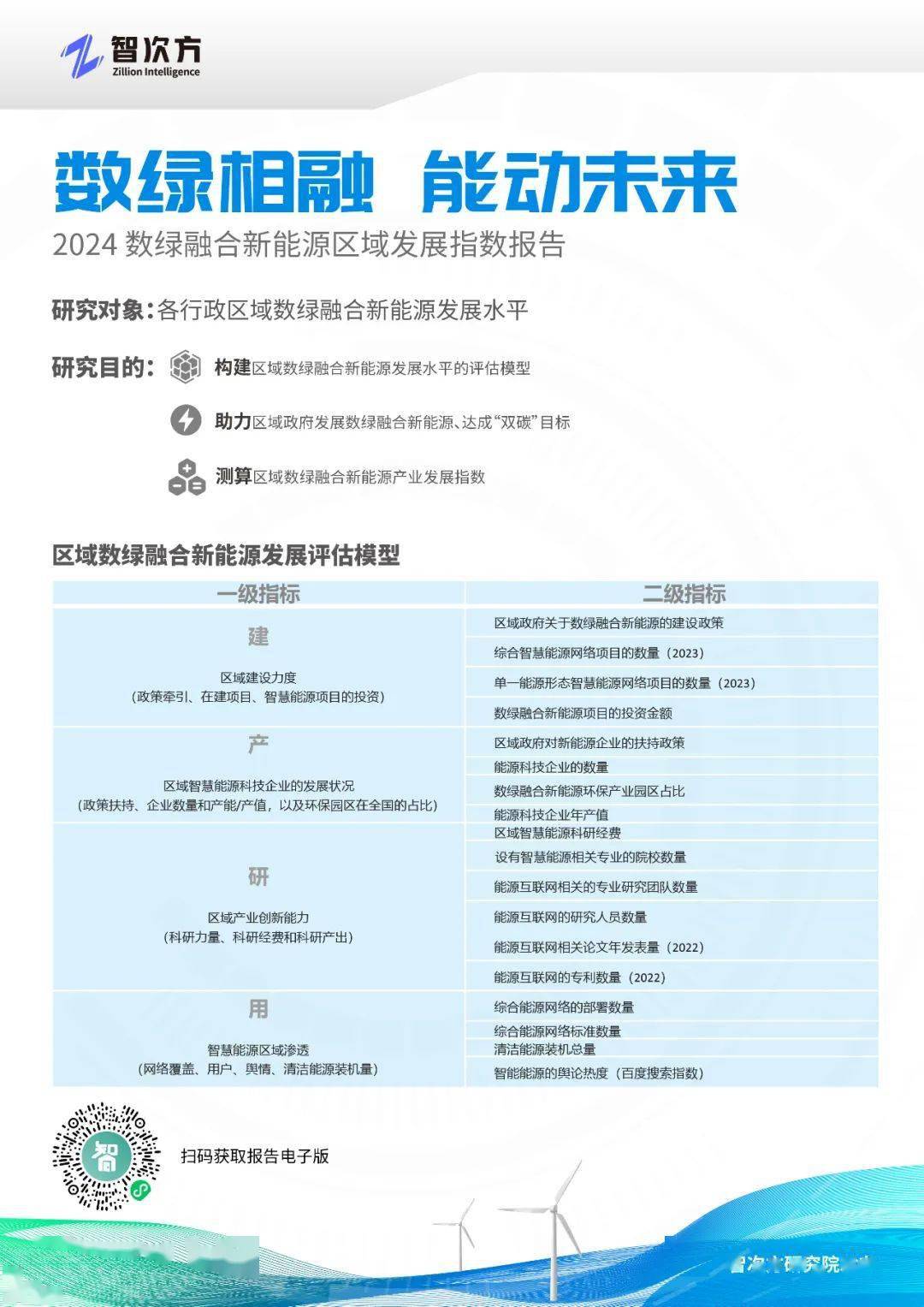 刀光剑影闪光光,陈光蕊赴任逢灾打一个生肖,警惕虚假宣传-全面释义、解释与落实、专家解答解释落实