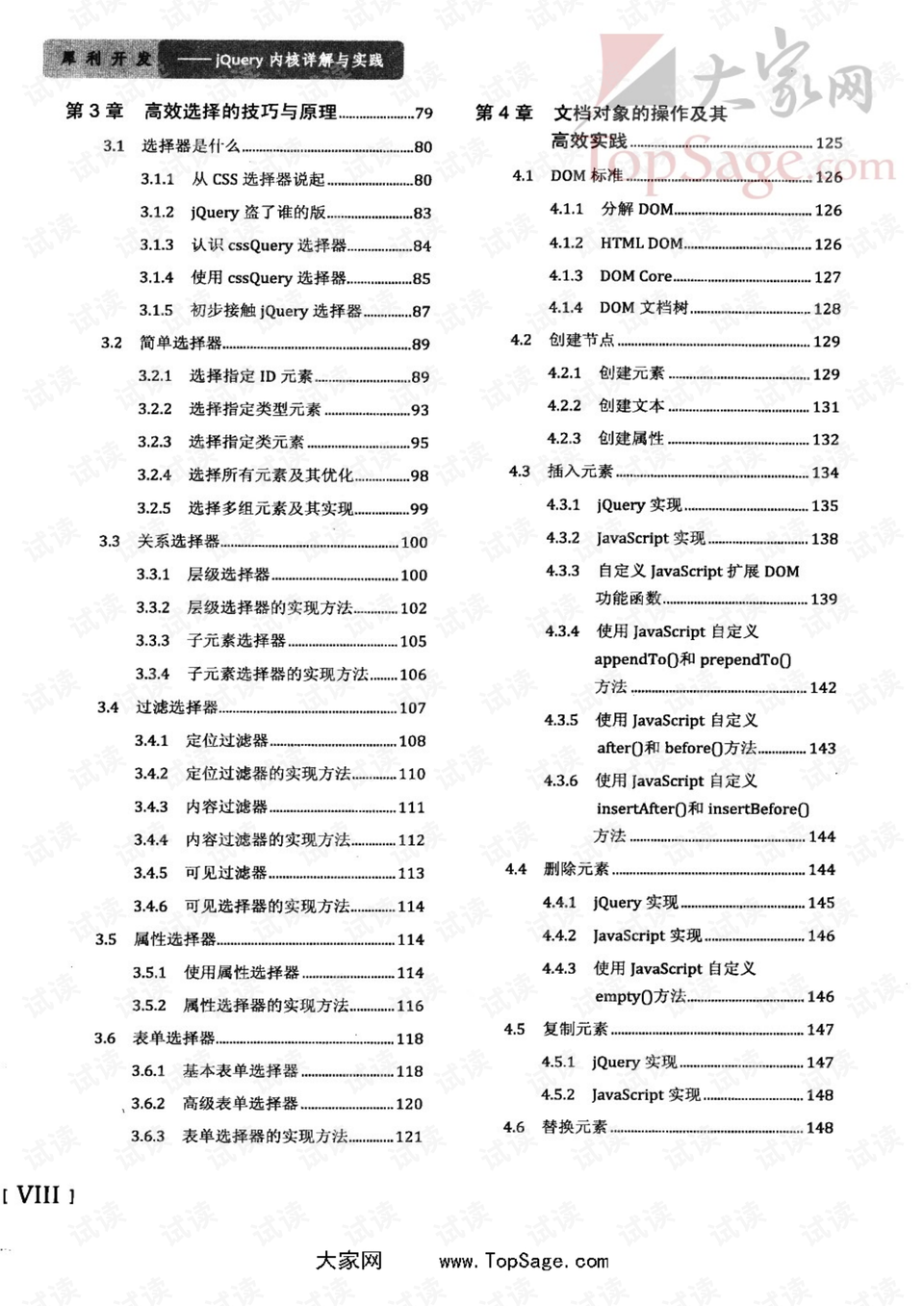 公要饼子婆要面什么生肖,警惕虚假宣传-全面释义、解释与落实、详细解答解释落实