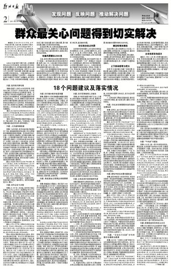 刀光剑影闪光光,陈光蕊赴任逢灾打一个生肖详细解答、构建解答解释落实
