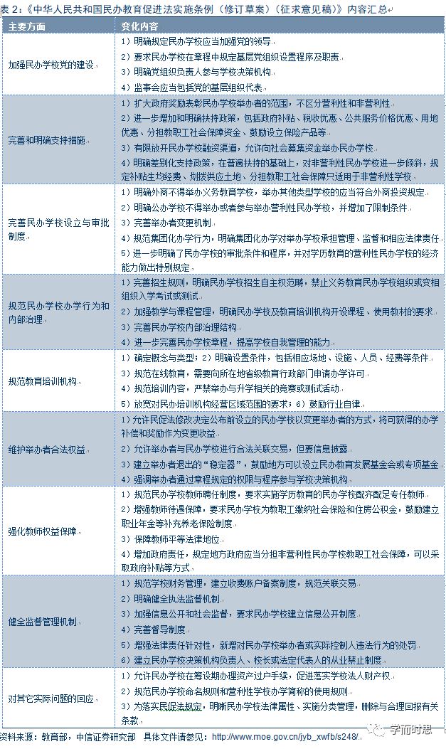 欲钱找密密麻麻的的生肖是什么生肖全面释义、深度解答解释落实