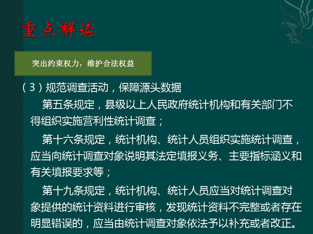 战士军前半生死打一生肖精选解析、解释与落实、统计解答解释落实