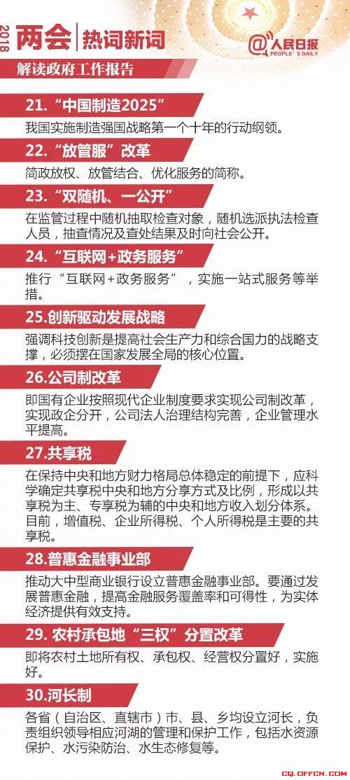 红绿两波出特码，桃李竹杏下一家打一生肖与警惕虚假宣传-全面释义、时代解答解释落实