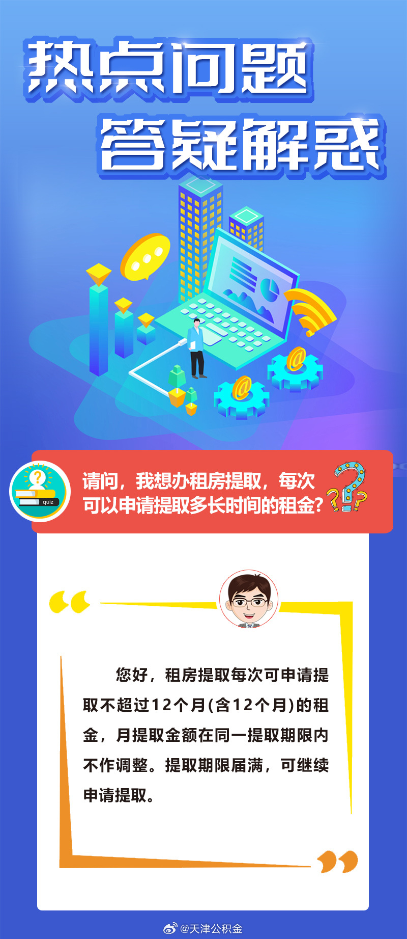 左右逢源遇知己是什么生肖的警惕虚假宣传-实时解答解释落实