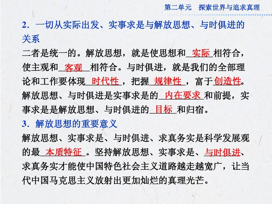 战士军前半生死打一生肖仔细释义、解释与落实、实证解答解释落实