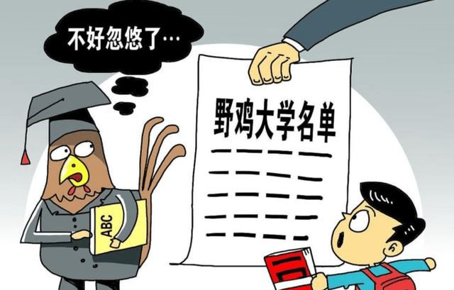 左顧右盼，東張西望。過目不忘有膽識打一生肖的警惕虚假宣传-全面释义、解释与落实、实时解答解释落实