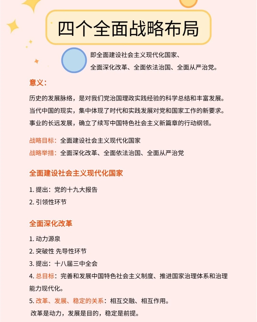 左右逢源遇知己是什么生肖与警惕虚假宣传-全面释义、时代解答解释落实