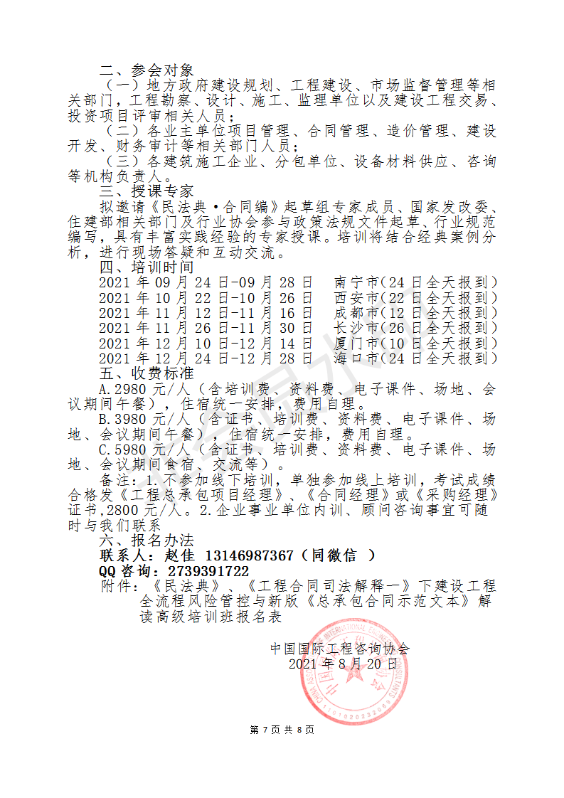 生死有命，毋須防備，何妨好食又懶飛打一生肖，详细解答、构建解答解释落实