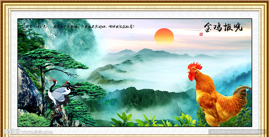 “虾兵蟹将太热闹,金鸡报晓有狗叫”打一最佳准确生肖请全面2释义、解释与落实、统计解答解释落实