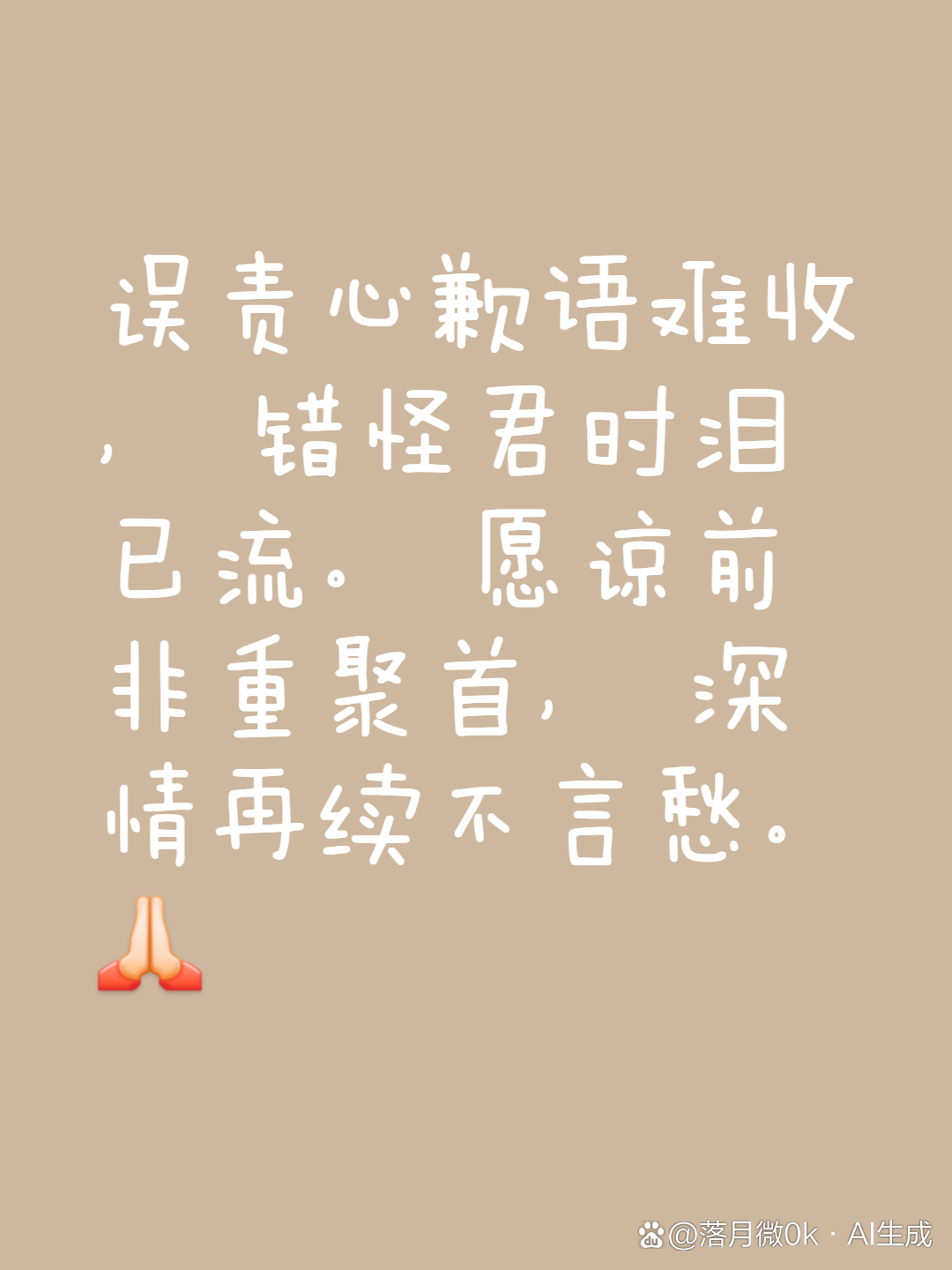 登徒浪子苦苦相邀若非真心勿情挑是什么生肖警惕虚假宣传、全面解答与解释、构建解答解释落实
