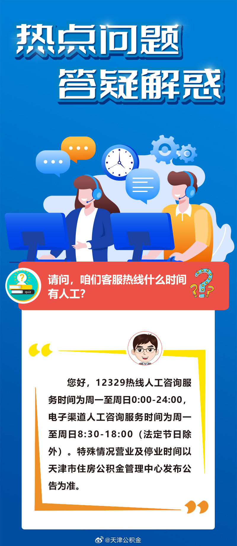 左右逢源遇知己是什么生肖的警惕虚假宣传-实时解答解释落实