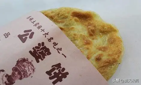 公要饼子婆要面什么生肖仔细释义、解释与落实、综合解答解释落实