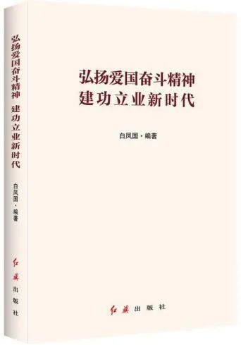 开卷有益遇良师,过目不忘有胆识打一生肖详细解答、科学解答解释落实