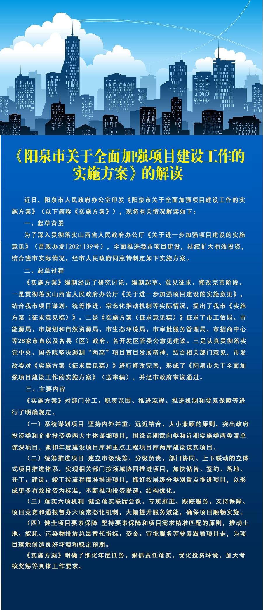 兔蛇庆生大守门 接二连三风雨后打一生肖全面释义、全面解答解释落实