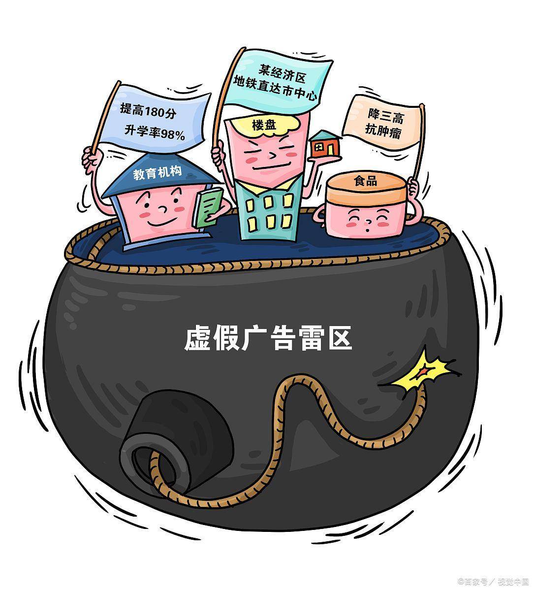 沐猴而冠打一正确生肖,警惕虚假宣传-全面释义、解释与落实、定量解答解释落实